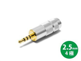 Zástrčka sluchátek Oyaide P-2.5/4G